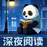 咬到舌头的小蛇